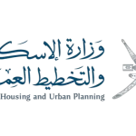 وزارة-الإسكان-والتخطيط-العمراني_prev_ui