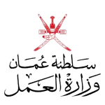 وزارة-العمل-سلطنة-عمان-removebg-preview